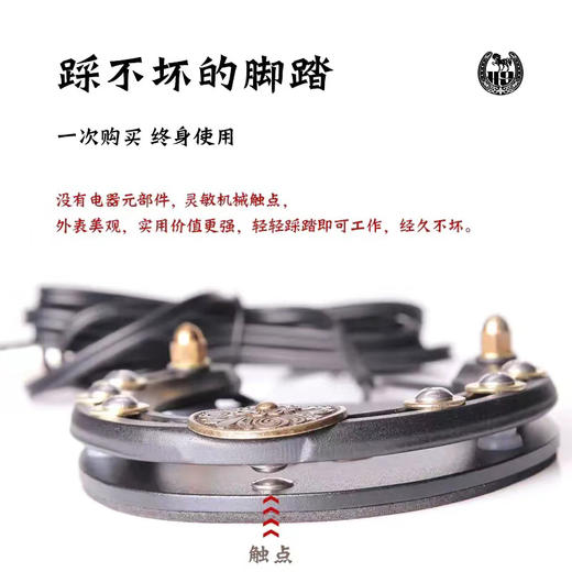 金属脚踏开关脚踩式带线脚踏板 马蹄脚踏 商品图1