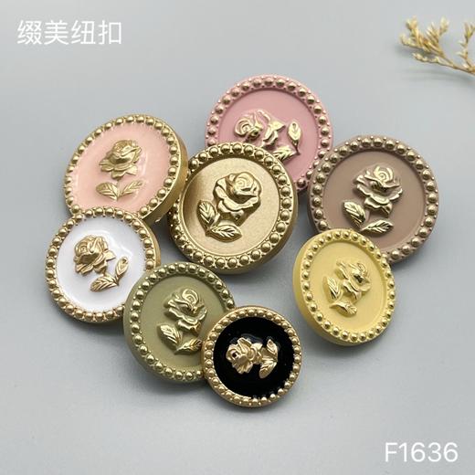 F1636(整包购买) 商品图0