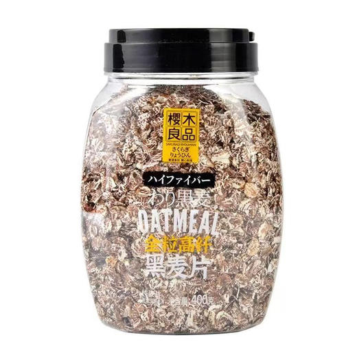 樱木良品麦片 商品图0
