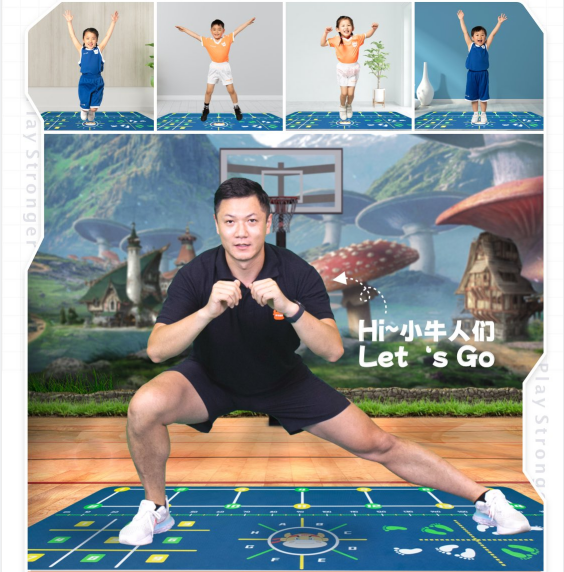 【上海专享】牛牛成长儿童运动魔毯体能运动课