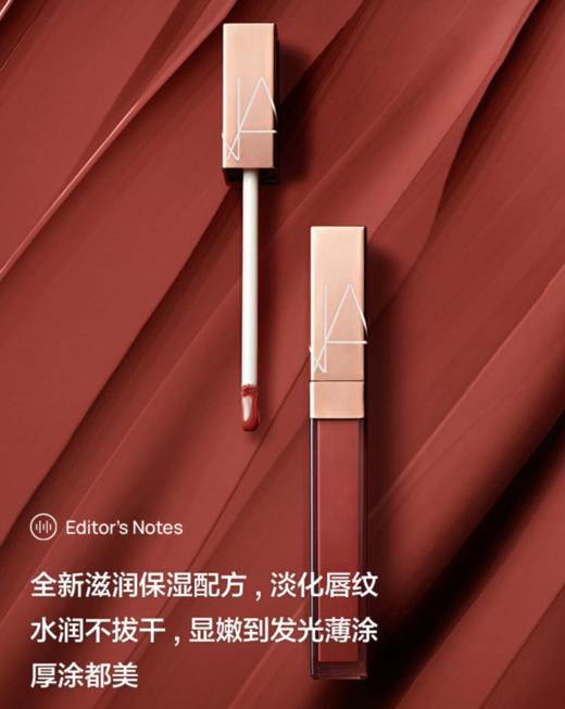 Nars纳斯粉金唇釉阿拉贡aragon 商品图2