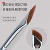超薄镰刀眼线刷 商品缩略图0