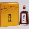 新疆佰年庄VSOP白兰地BainianManor VSOP Brandy 商品缩略图3