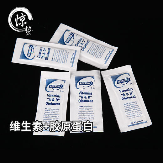 AD纹身修护膏惊蛰专业刺青护色 商品图2