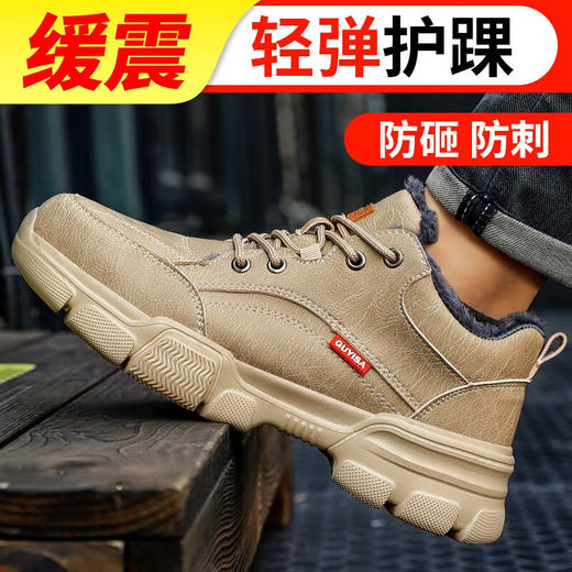 冬季加绒劳保鞋防砸防刺超轻安全鞋男女工作鞋钢包头劳保鞋 商品图1