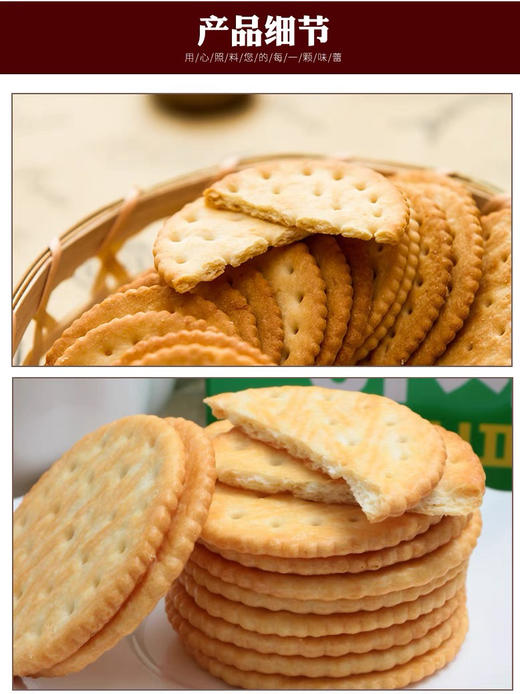 韩国食品乐天蔬菜饼干83g鲜香咸味薄脆点心早餐代餐进口零食 商品图1