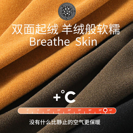 秋冬德绒保暖打底衫 商品图0