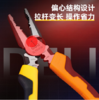 得力多功能钢丝钳省力型 商品缩略图1