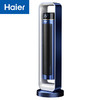 海尔 Haier 取暖器家用暖风机石墨烯速热电暖风浴室热风机电暖气立式省电卧室办公室烤火炉 遥控款HNF-S2217A 商品缩略图9