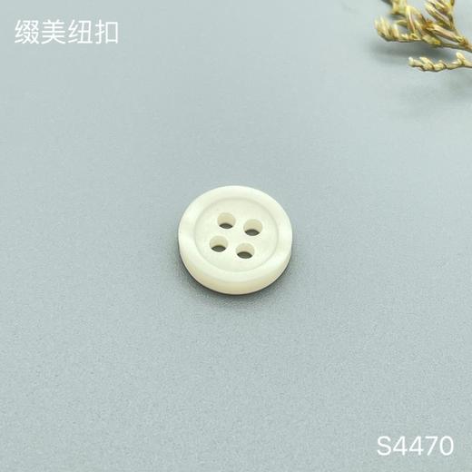 S4470(整包购买) 商品图1