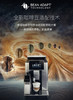 德龙（Delonghi）咖啡机 尊享系列 Soul 意式全自动咖啡机 咖啡豆适配 一键制作 欧洲原装进口 ECAM610.75.MB  折扣机  联保两年 商品缩略图4