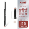 日本进口uni三菱UB-155直液式走珠笔0.5mm商务耐水性签字笔学生中性笔uniball笔黑红蓝文具用品商务办公黑色签字笔ub155水笔 商品缩略图11
