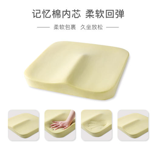 办公室坐垫记忆棉护腰靠垫靠背一体美臀椅子久坐不累神器屁股座垫 商品图4