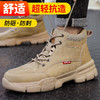 爆款秋冬新品超轻劳保鞋防砸防刺劳保鞋男四季款安全鞋防护鞋 商品缩略图1