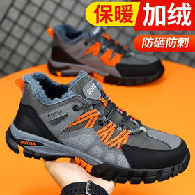 【爆款劳保鞋】冬季加绒款劳保鞋防砸防刺钢包头凯夫拉中底
