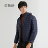 「4色可选！2022秋冬新款」柔菇菇轻薄羽绒服男 连帽纯色简约90绒外套上衣 商品缩略图0