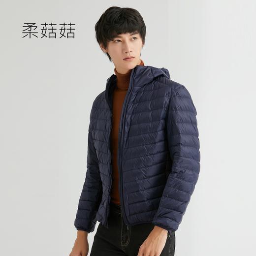 「4色可选！2022秋冬新款」柔菇菇轻薄羽绒服男 连帽纯色简约90绒外套上衣 商品图0