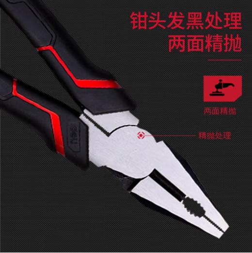得力日式钢丝钳省力型高寿命 商品图2