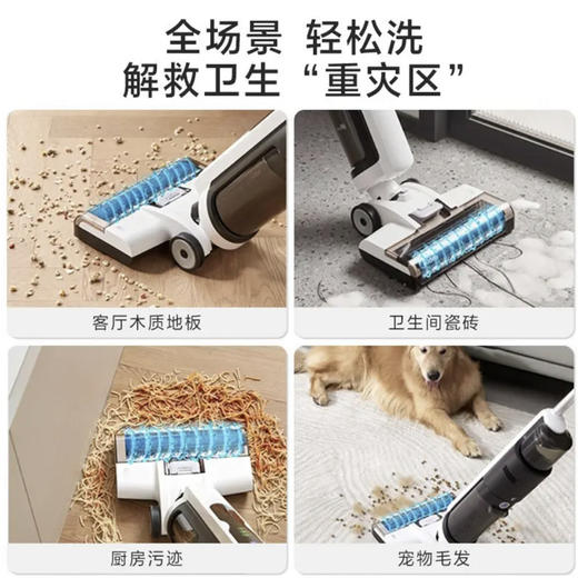 美的（Midea）洗地机 X7  商品图5