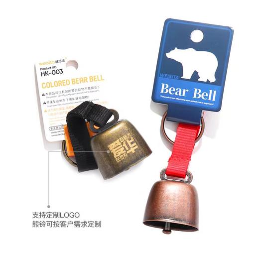 熊铃户外徒步露营警示熊铃铛彩色织带腰挂铃铛 商品图4