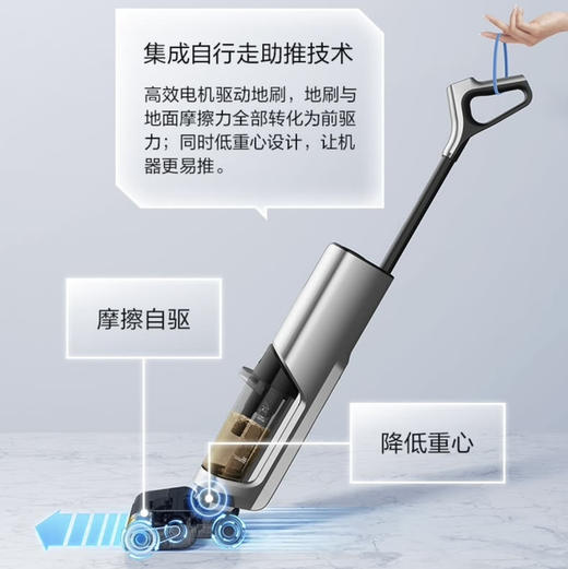 美的（Midea）洗地机 X9 商品图9