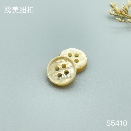 S5410(整包购买) 商品图4