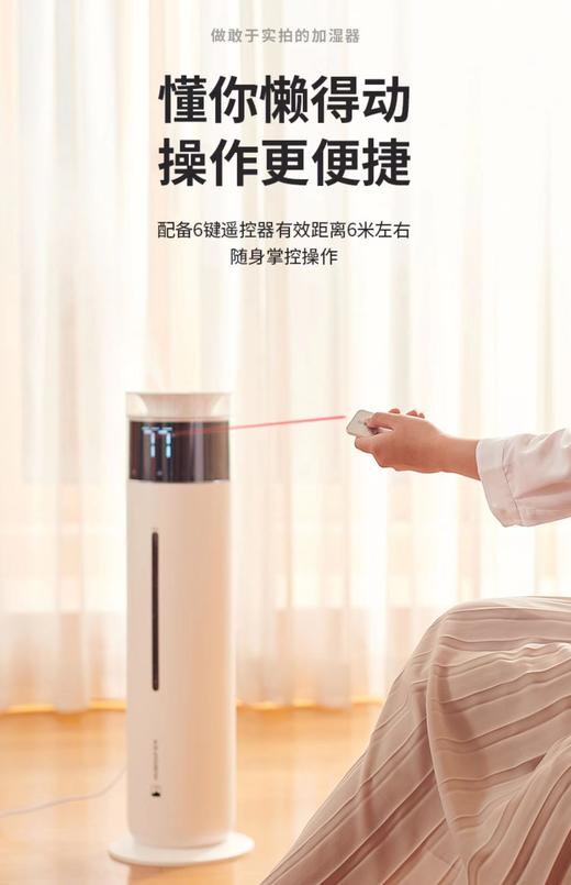 （百而思）空气加湿器大容量落地式智能加湿器 商品图1