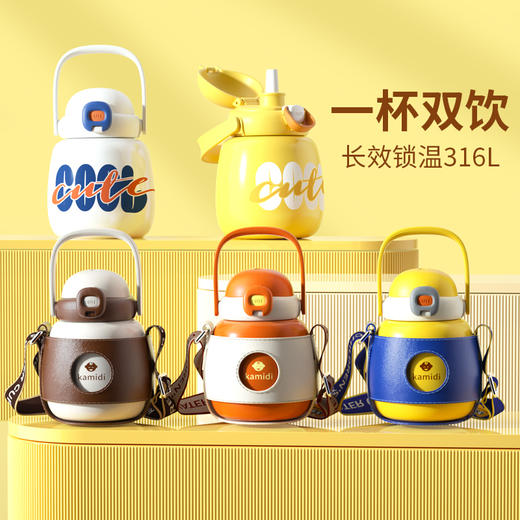 【卡蜜迪】316L不锈钢大容量保温杯 商品图0