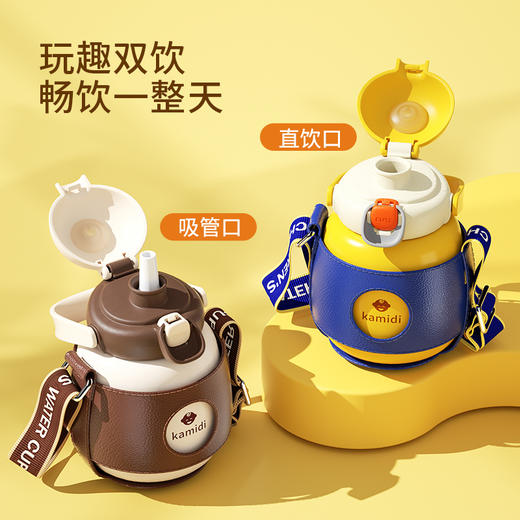 【卡蜜迪】316L不锈钢大容量保温杯 商品图1