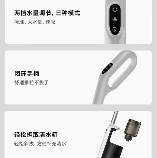 美的（Midea）洗地机 X7  商品图9