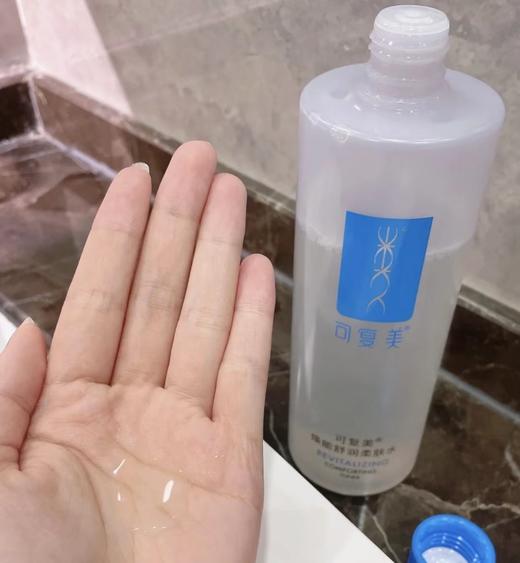 可复美焕能舒润柔肤水安心水 补水保湿舒缓修复祛痘退红500ml 湿敷祛痘水 商品图1