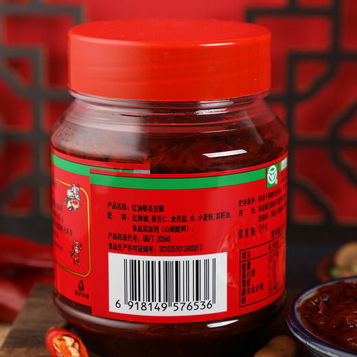 丹丹红油郫县豆瓣酱500g瓶装1瓶装 商品图4