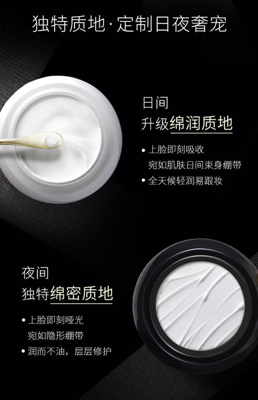 赫莲娜 黑白绷带护肤套装 商品图1