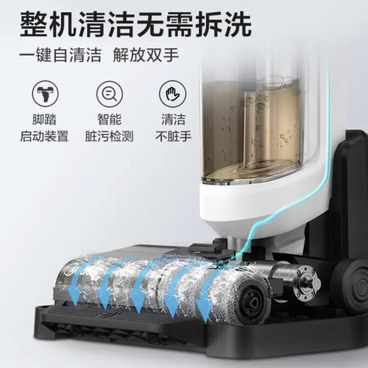 美的（Midea）洗地机 X8 商品图5
