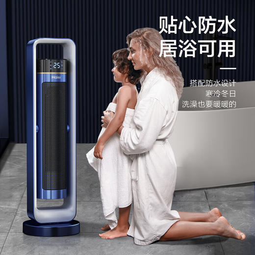 海尔 Haier 取暖器家用暖风机石墨烯速热电暖风浴室热风机电暖气立式省电卧室办公室烤火炉 遥控款HNF-S2217A 商品图4