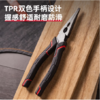 得力日式尖嘴钳省力型高寿命 商品缩略图3