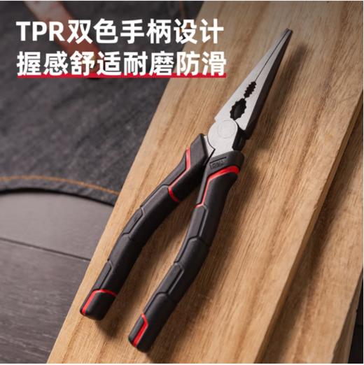 得力日式尖嘴钳省力型高寿命 商品图3