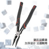 得力高寿命多功能尖嘴钳带剥线 商品缩略图3
