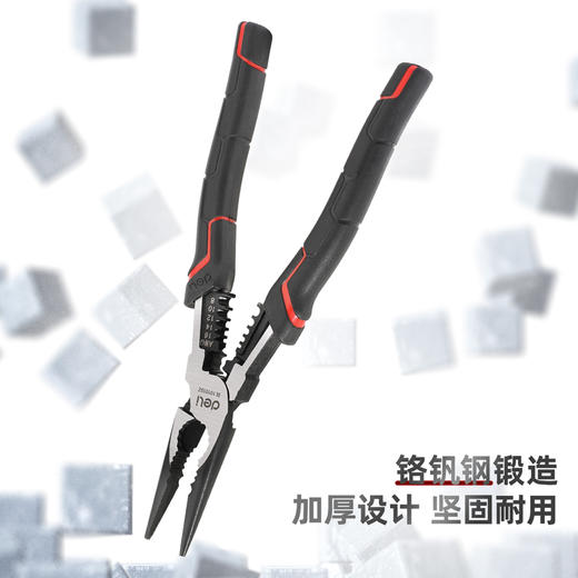 得力高寿命多功能尖嘴钳带剥线 商品图3