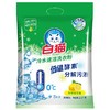白猫冷水速洁洗衣粉 2.5kg/包 商品缩略图0