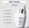 博乐达焕颜亮肤精华35ml 商品缩略图1