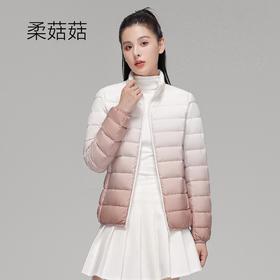 「2022秋冬新款！渐变色90白鸭绒款」柔菇菇轻薄羽绒服女 立领渐变色外套上衣