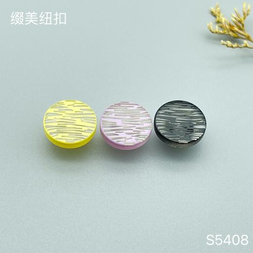 S5408(整包购买) 商品图4