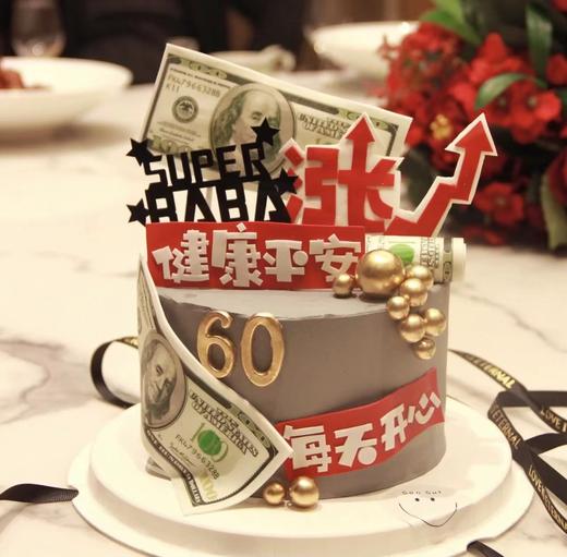 【股市长红】定制翻糖鲜果蛋糕 商品图1