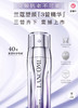【海关保税直发】Lancome兰蔻5D塑颜三管精华-提亮抗氧抗老抗皱三管齐下-会员5折 商品缩略图0