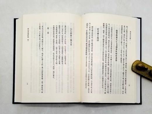 《莫友芝全集》，精装，全11册，清 莫友芝著，上海古籍出版社2019年版，7588页，定价1280，售价550元。品相9成 商品图7