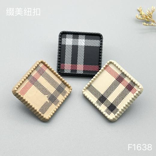 F1638(整包购买) 商品图1