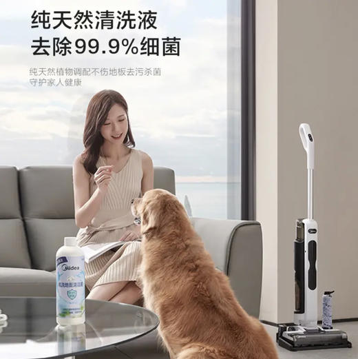 美的（Midea）洗地机 X7  商品图6