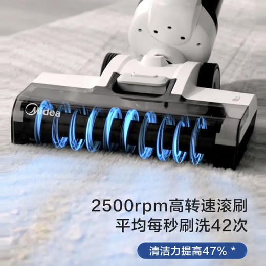 美的（Midea）洗地机 X7  商品图3