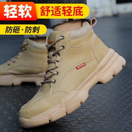 爆款秋冬新品超轻劳保鞋防砸防刺劳保鞋男四季款安全鞋防护鞋 商品图3
